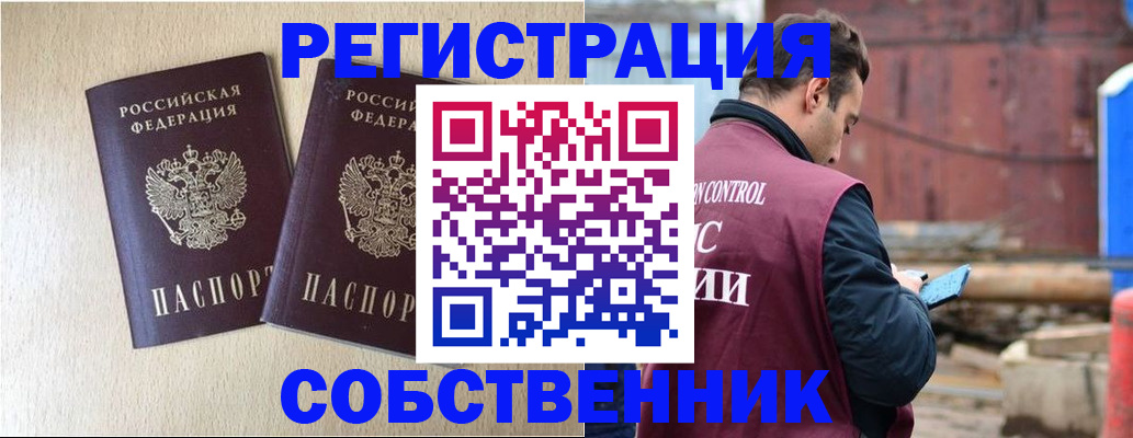 регистрация для дет. сада в Фокино